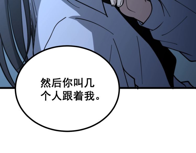 第224话 五行八卦45