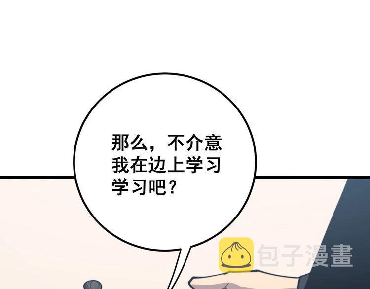 第170话 樱花国118