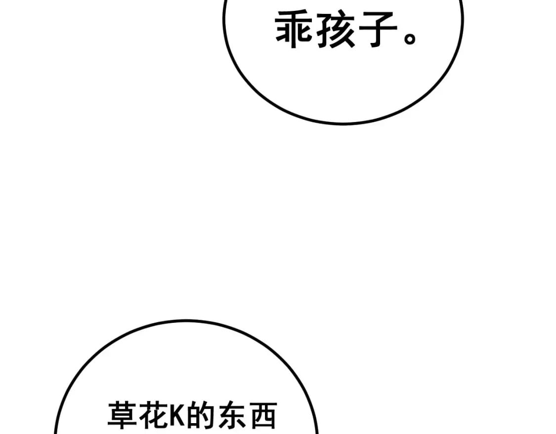 第428话 万里高空70