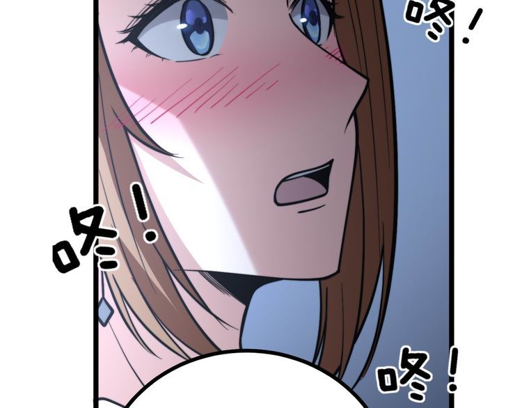 第240话 熟练的胖子79