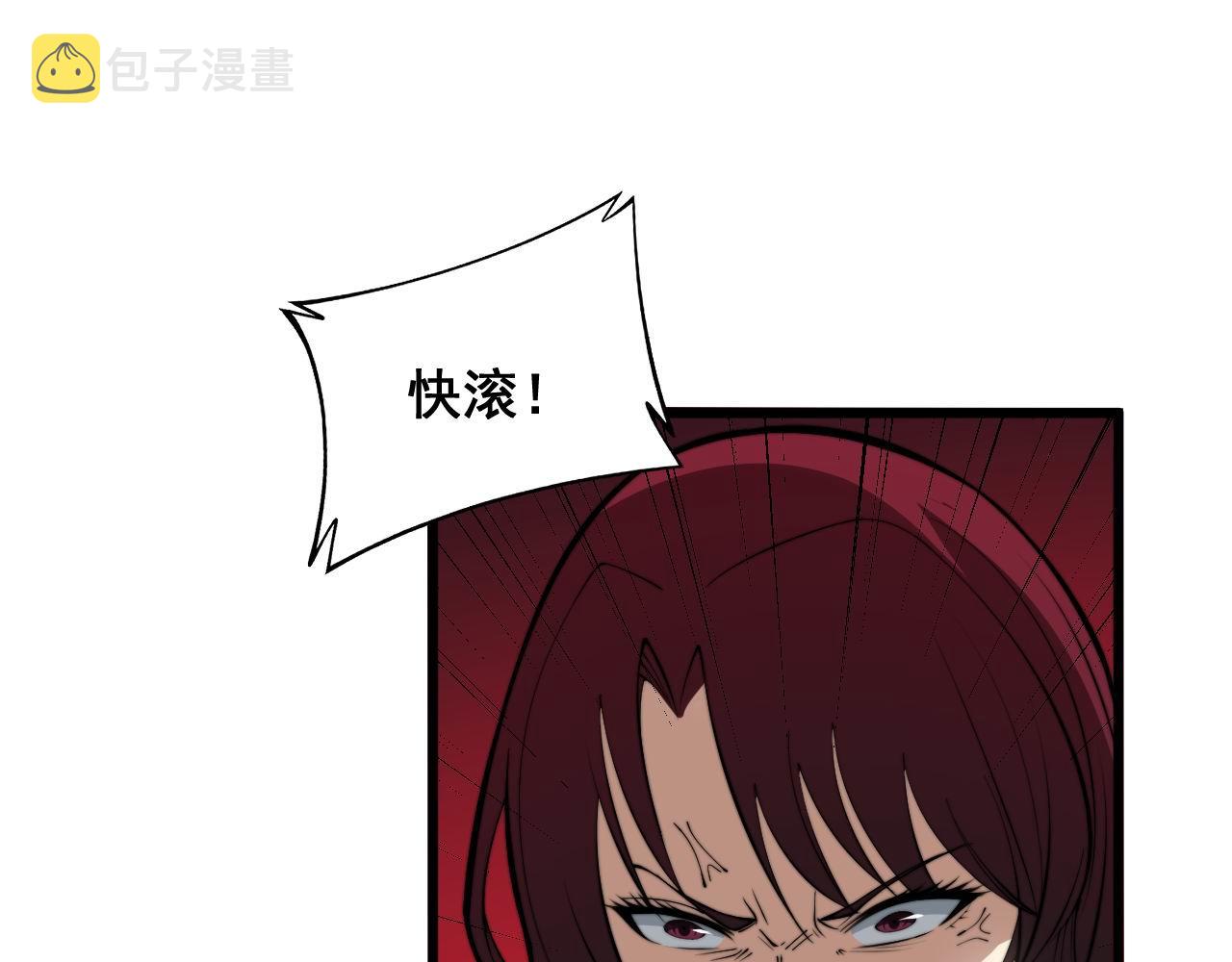 第345话 非法关系59