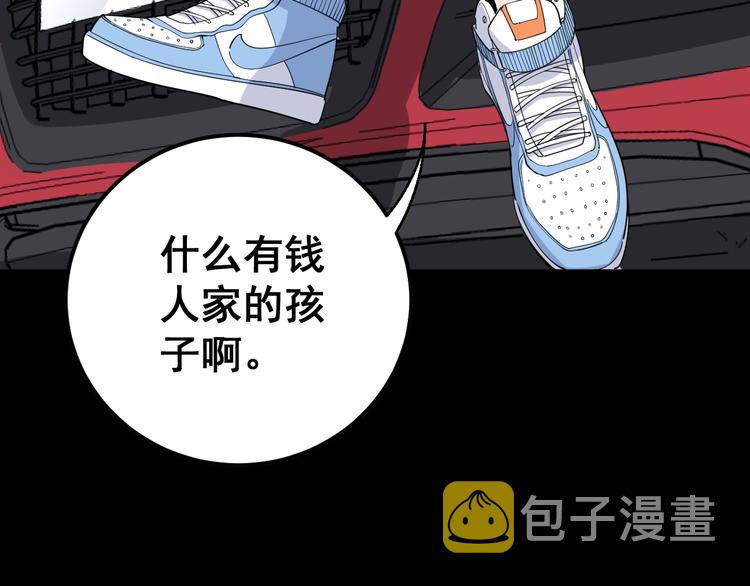 第65话 国际巨星57