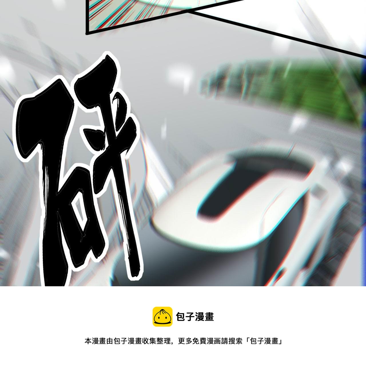 第315话 冰寒陨铁140