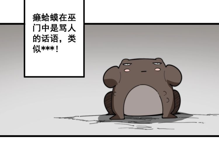 第126话 咬我！咬我！142
