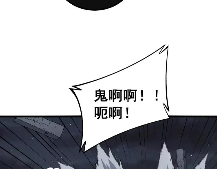 第267话 捞油水43
