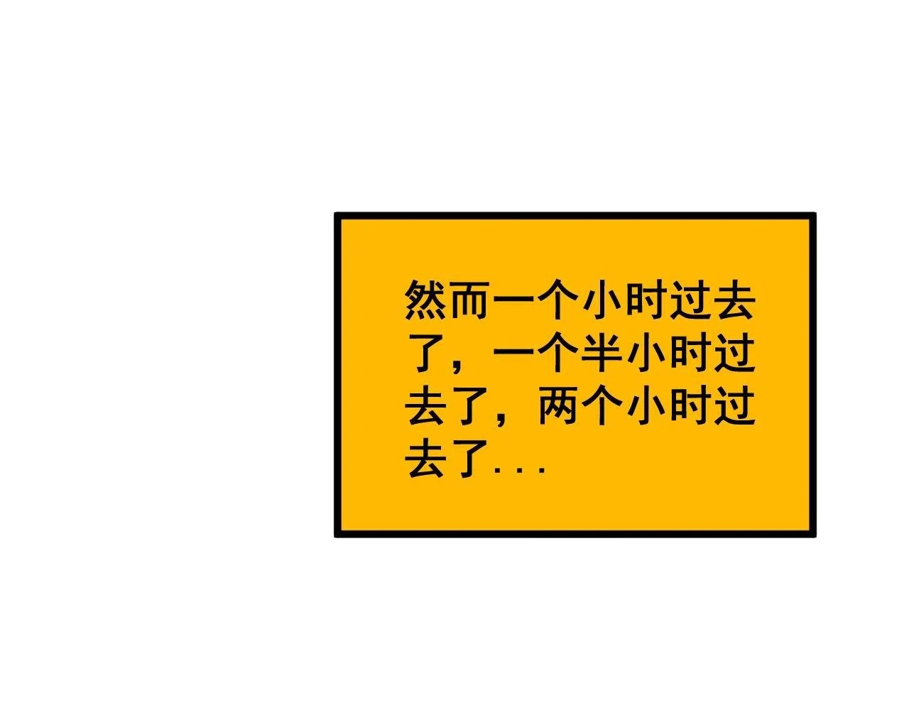 第398话 互掐90
