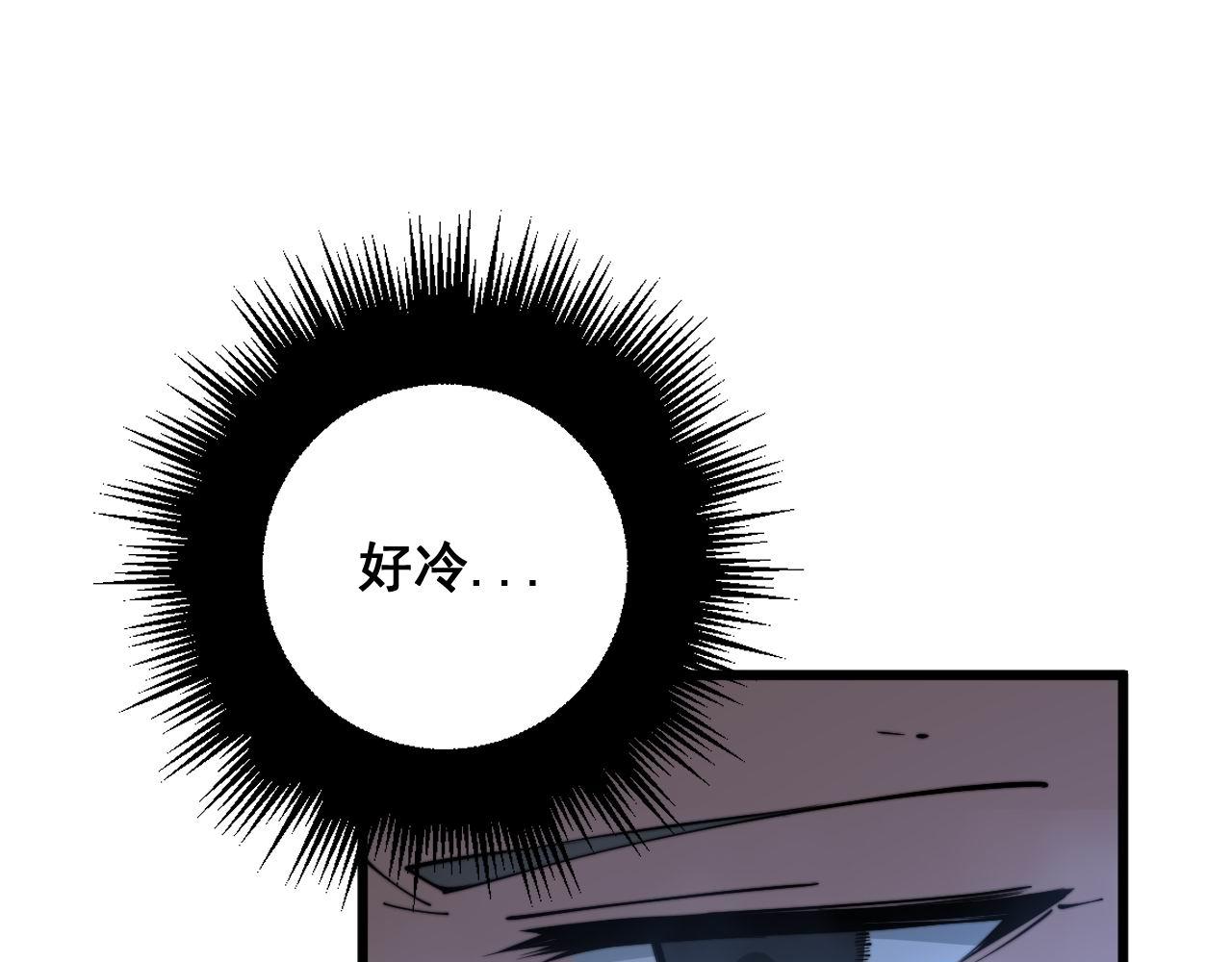 第363话 冰火两重天41