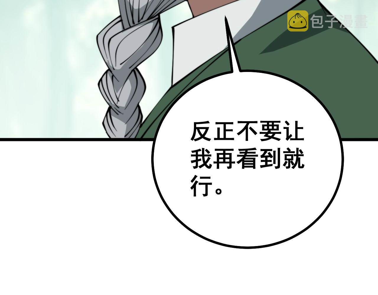 第281话 祸从天来62