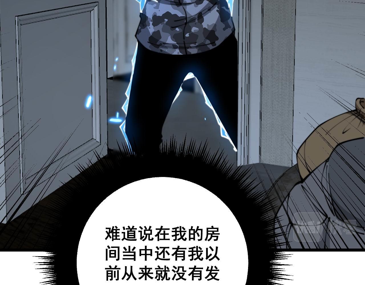 第363话 冰火两重天63