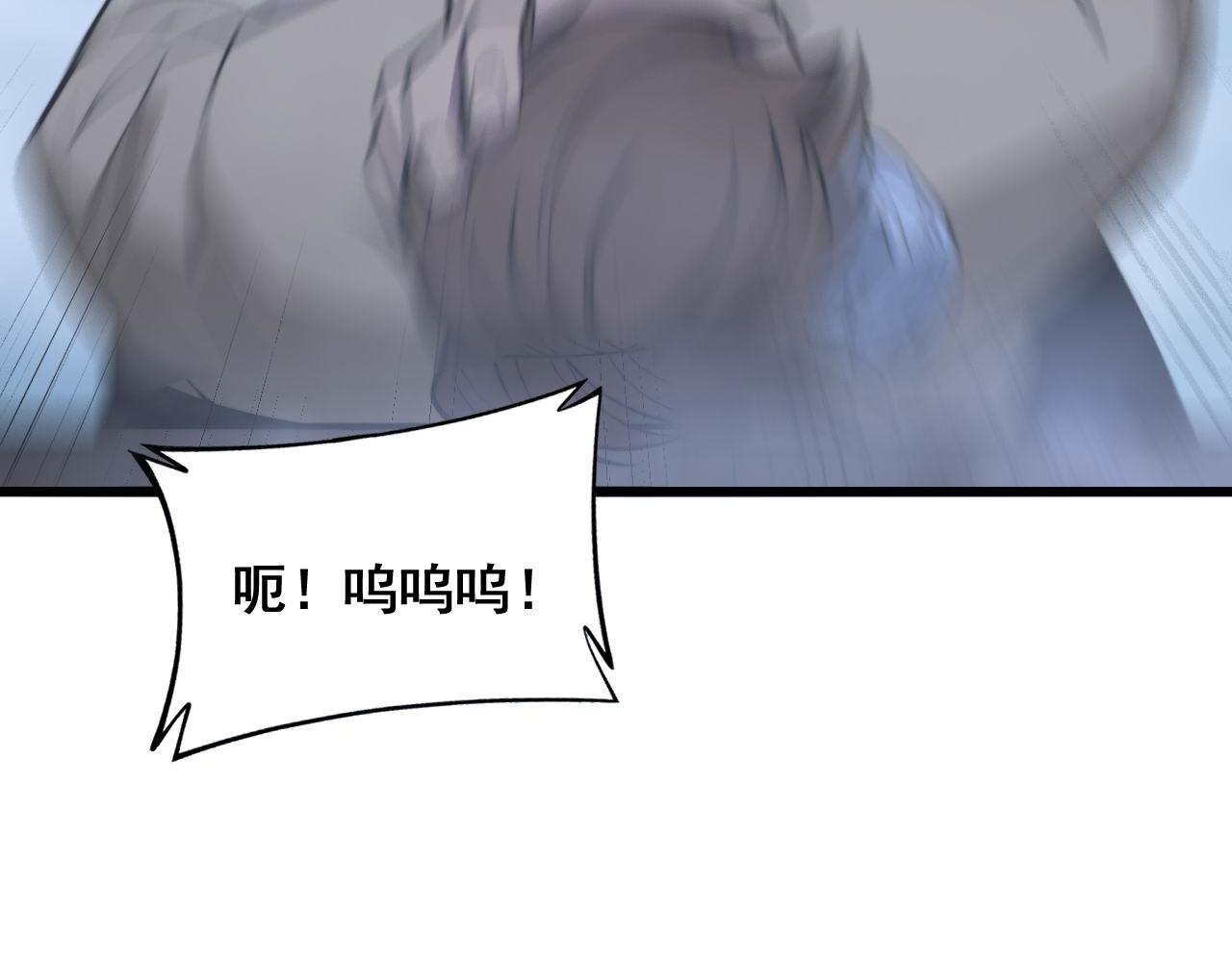 第347话 血债血还9