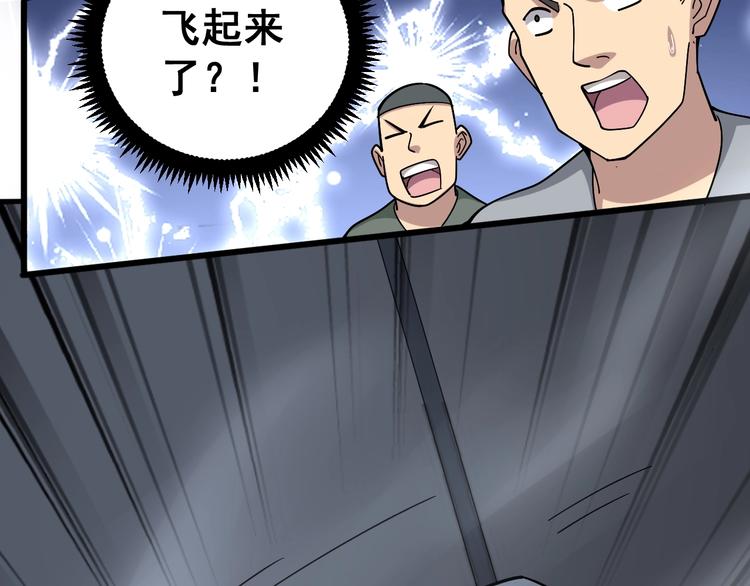 第43话 知识点要记牢！84
