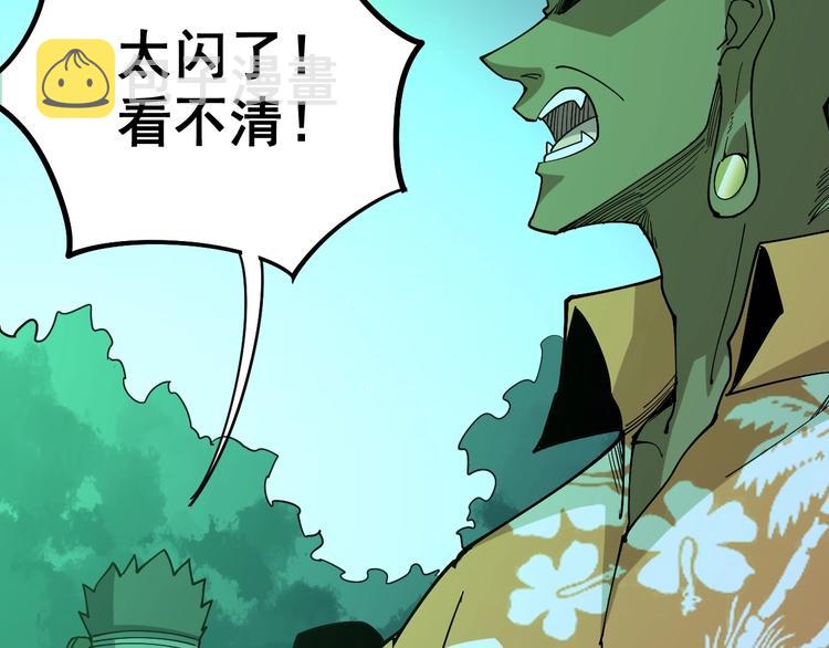 第61话 百狞缠身！8