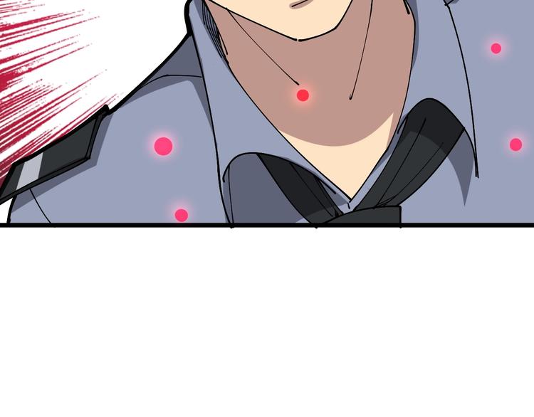 第77话 胖爷背后的女人70
