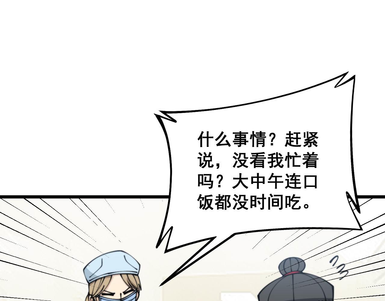 第328话 注射室48
