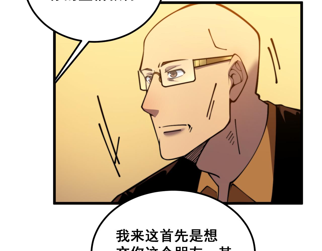 第375话 江湖义气73