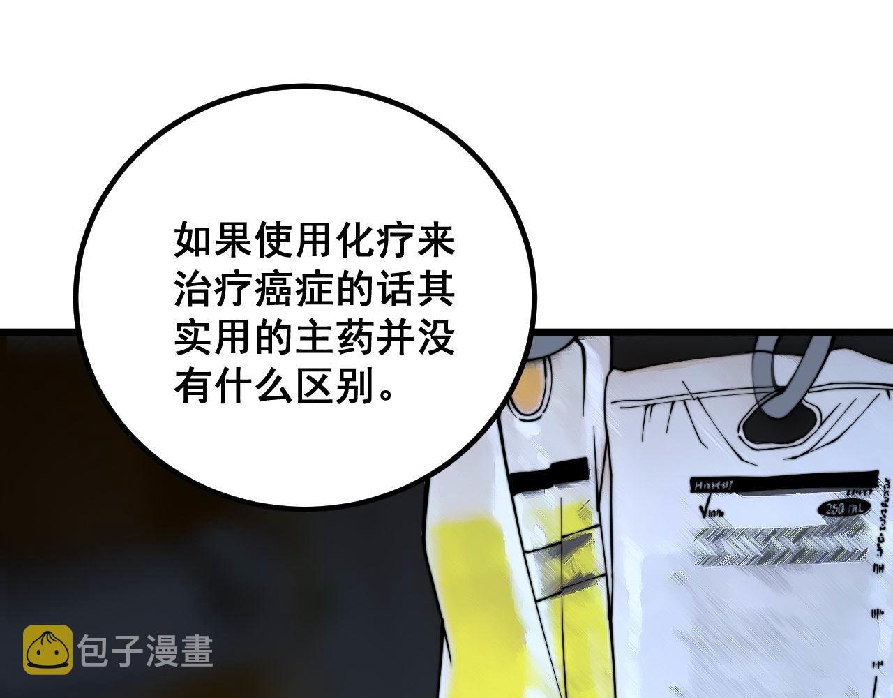 第334话 无能鼠辈122