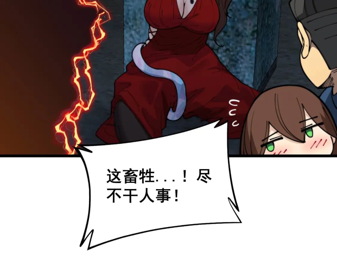 第402话 残破躯壳165