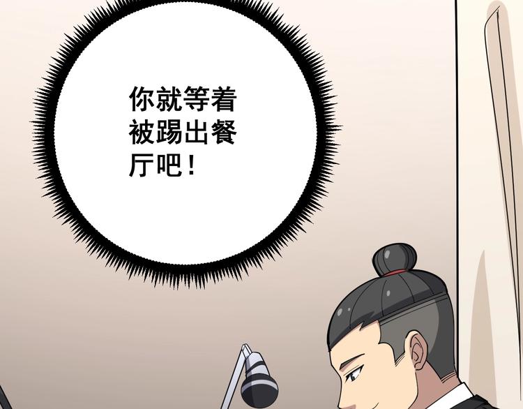 第54话 我听过你的歌~15