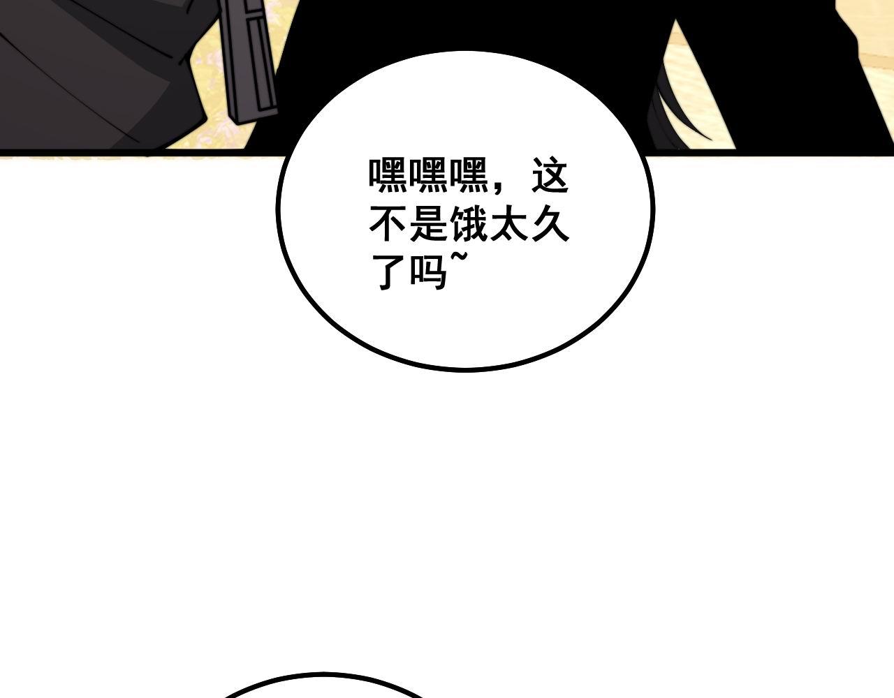 第321话 大显神通29