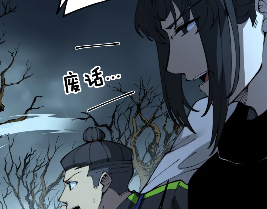 第415话 鬼草之王55