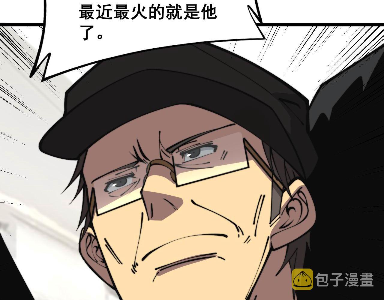 第346话 拼爹49
