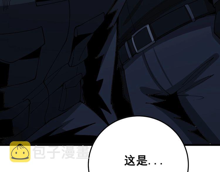 第87话 非洲大鹦鹉30