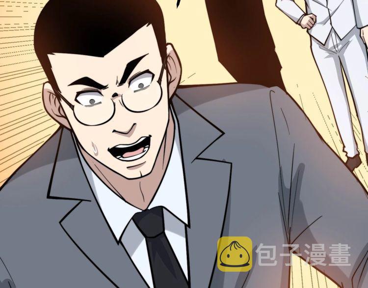 第238话 亲亲72