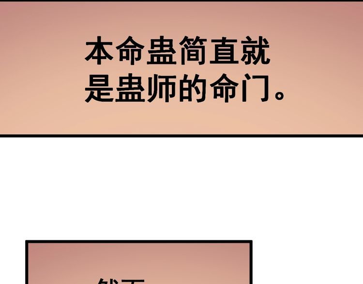 第127话 巴西小乌龟30