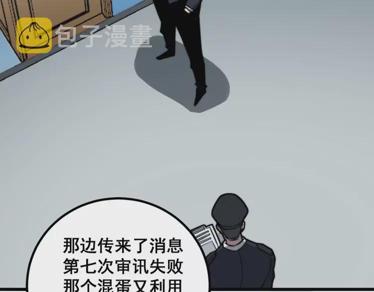 第259话 当我赘婿67