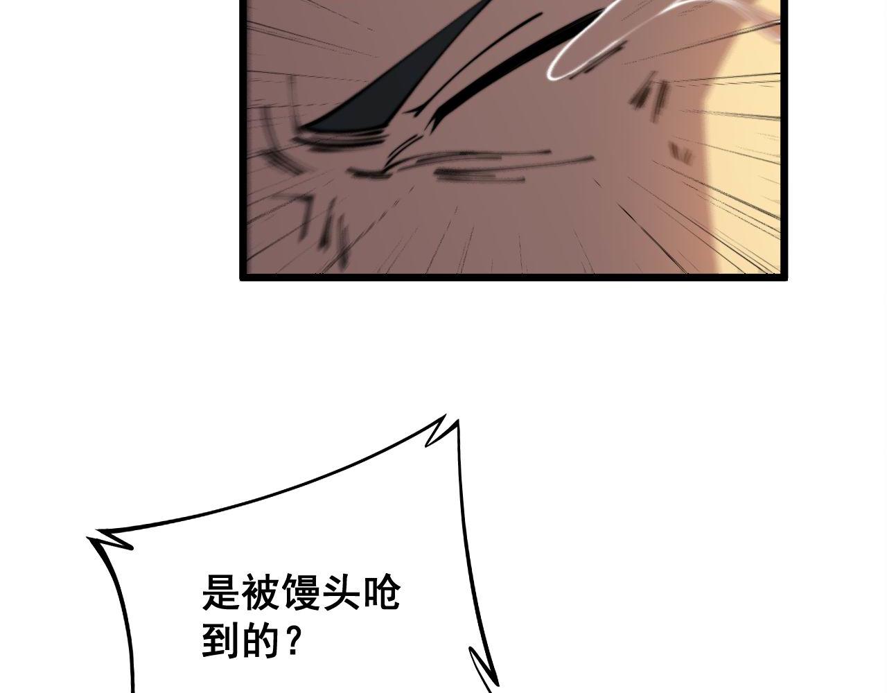 第327话 歪门邪道101