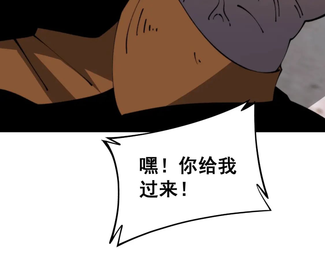 第425话 心中有鬼108