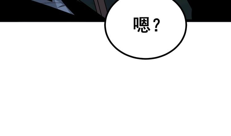 第243话 搞事情14