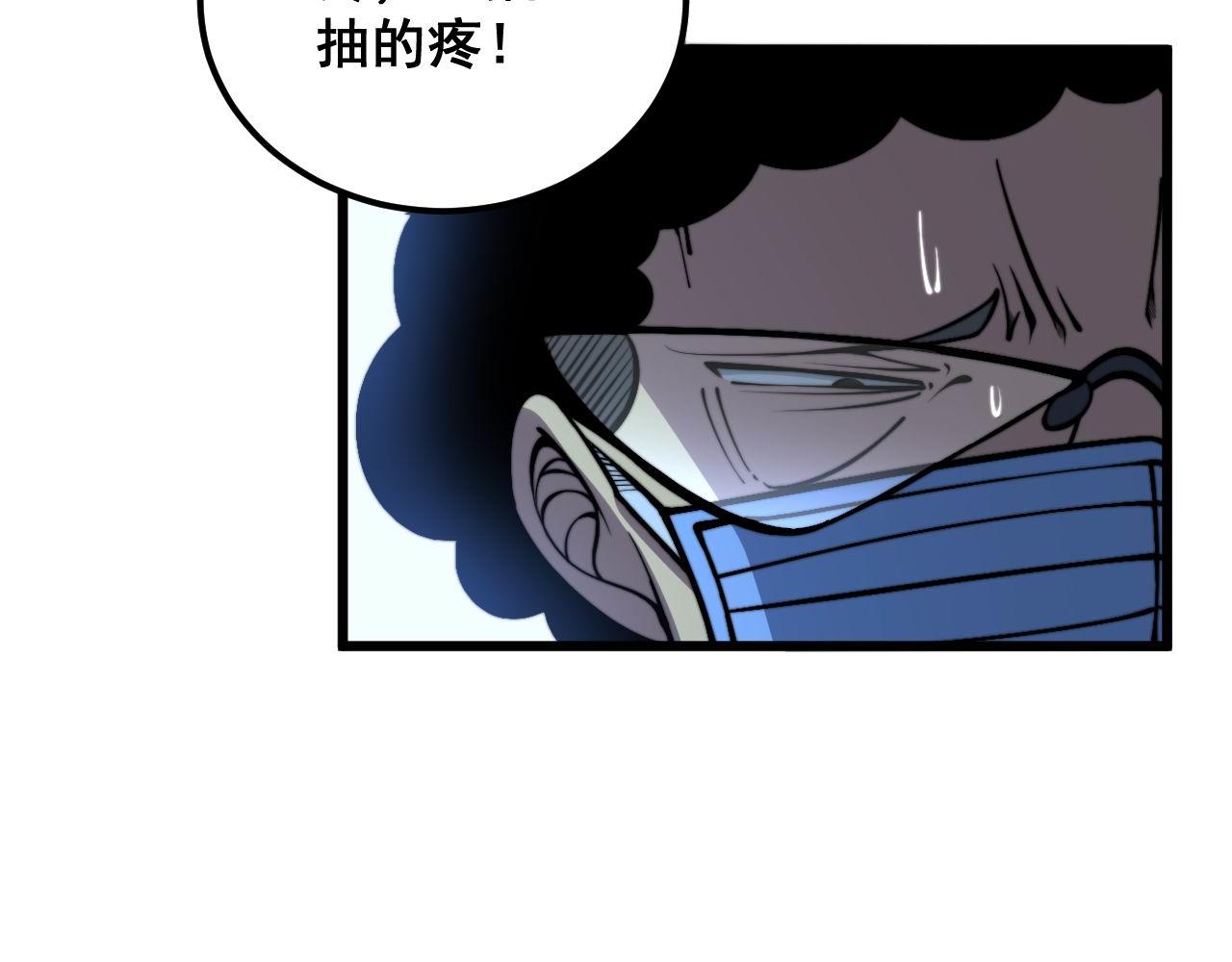 第337话 大妈的病28