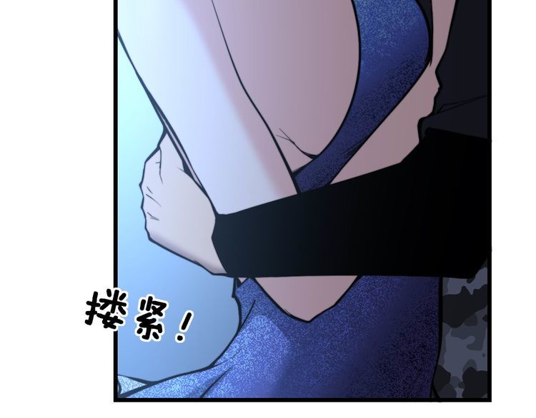 第240话 熟练的胖子44
