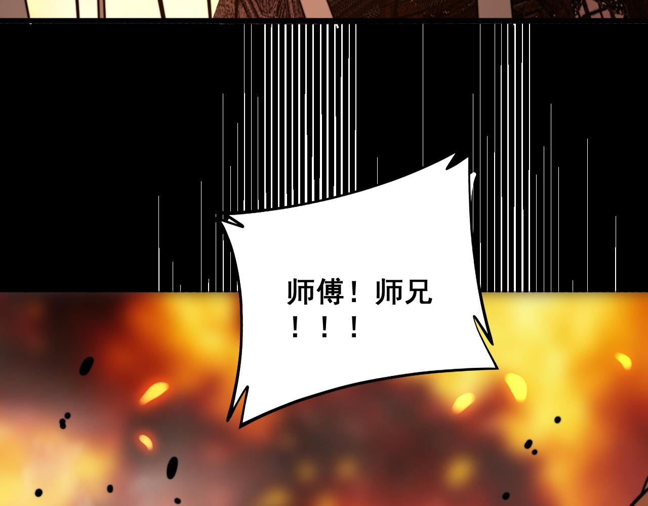 第289话 巫能本源109