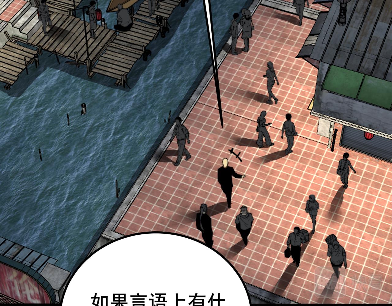 第376话 风大师27