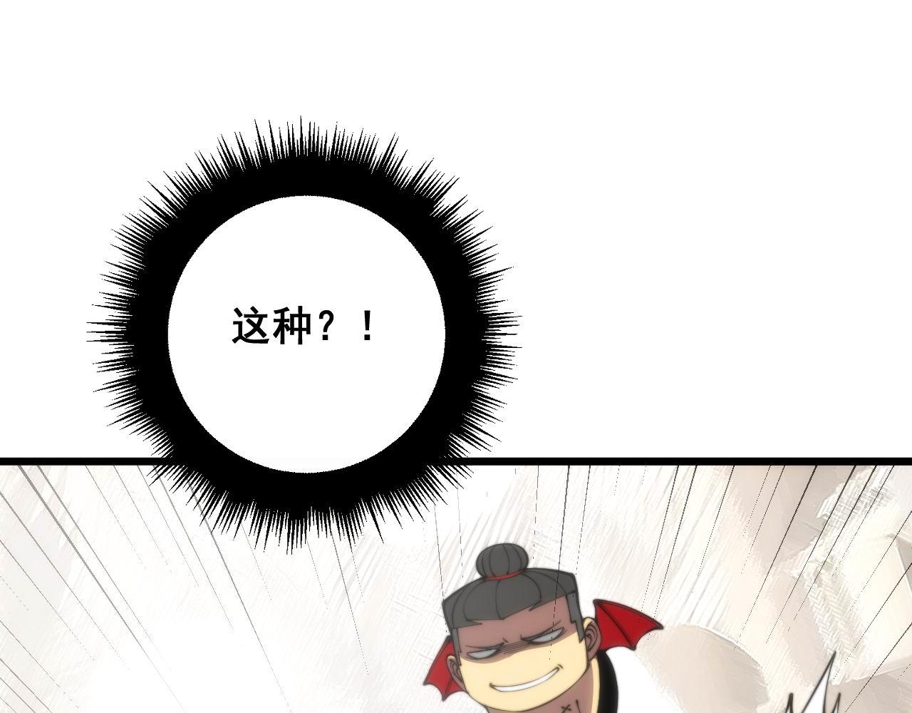 第345话 非法关系25