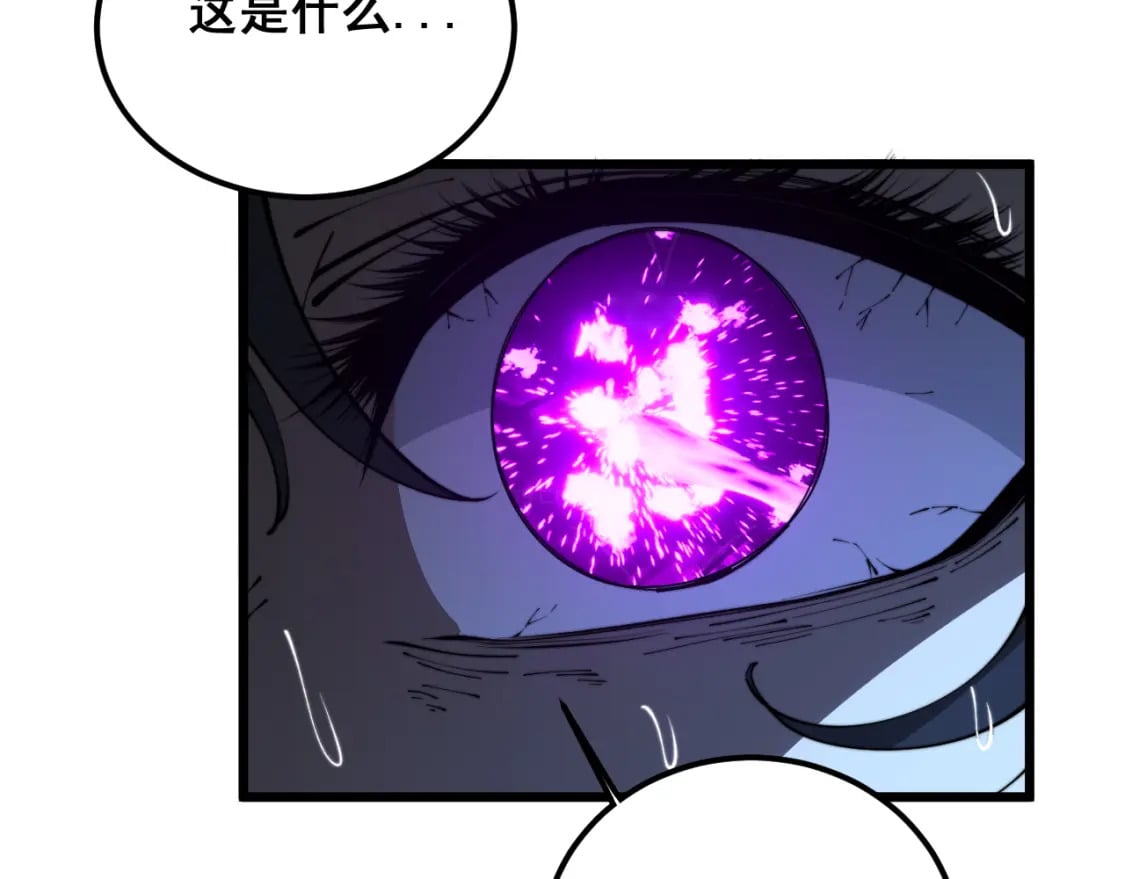 第407话 出言不逊72