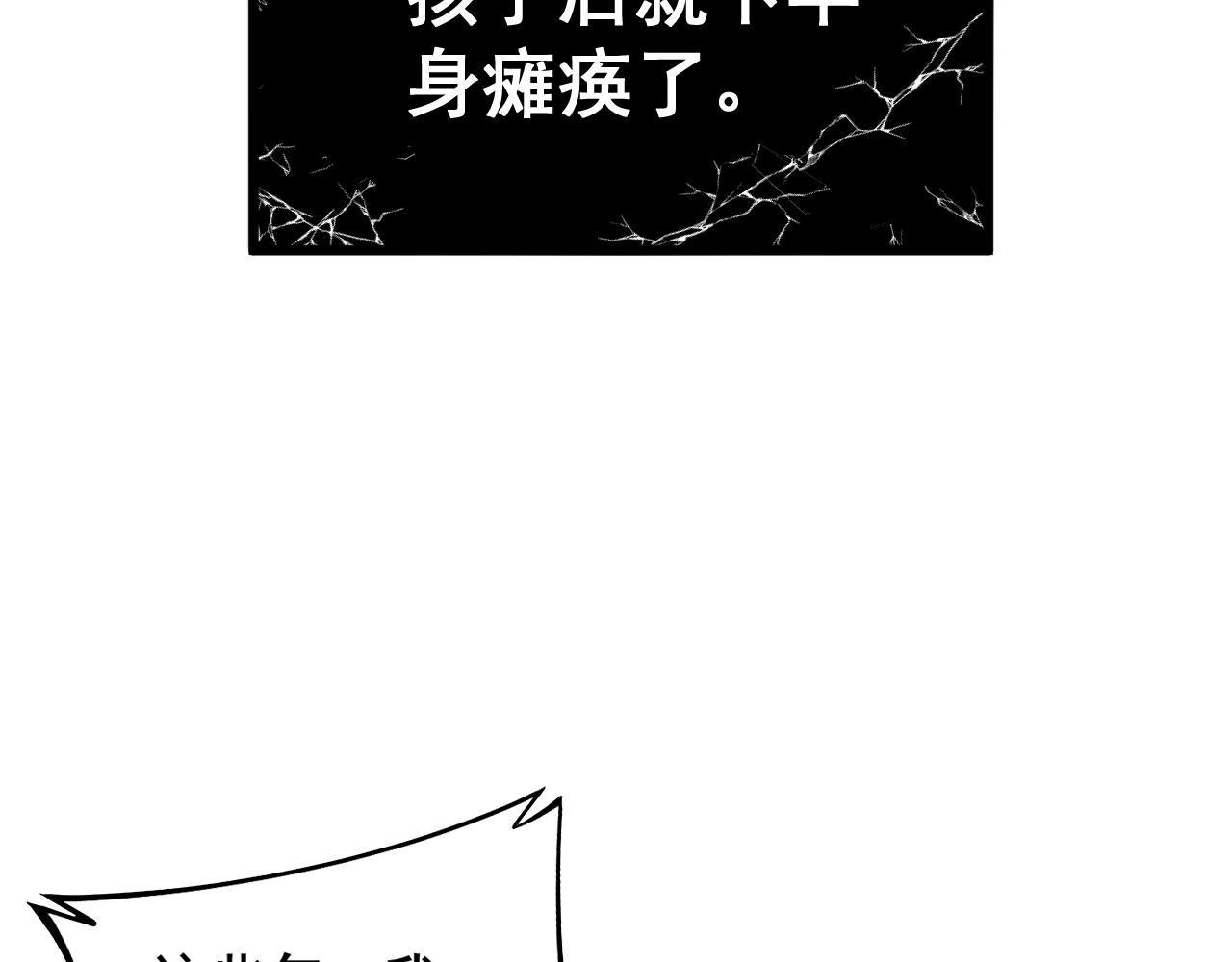 第318话 大宝刀33