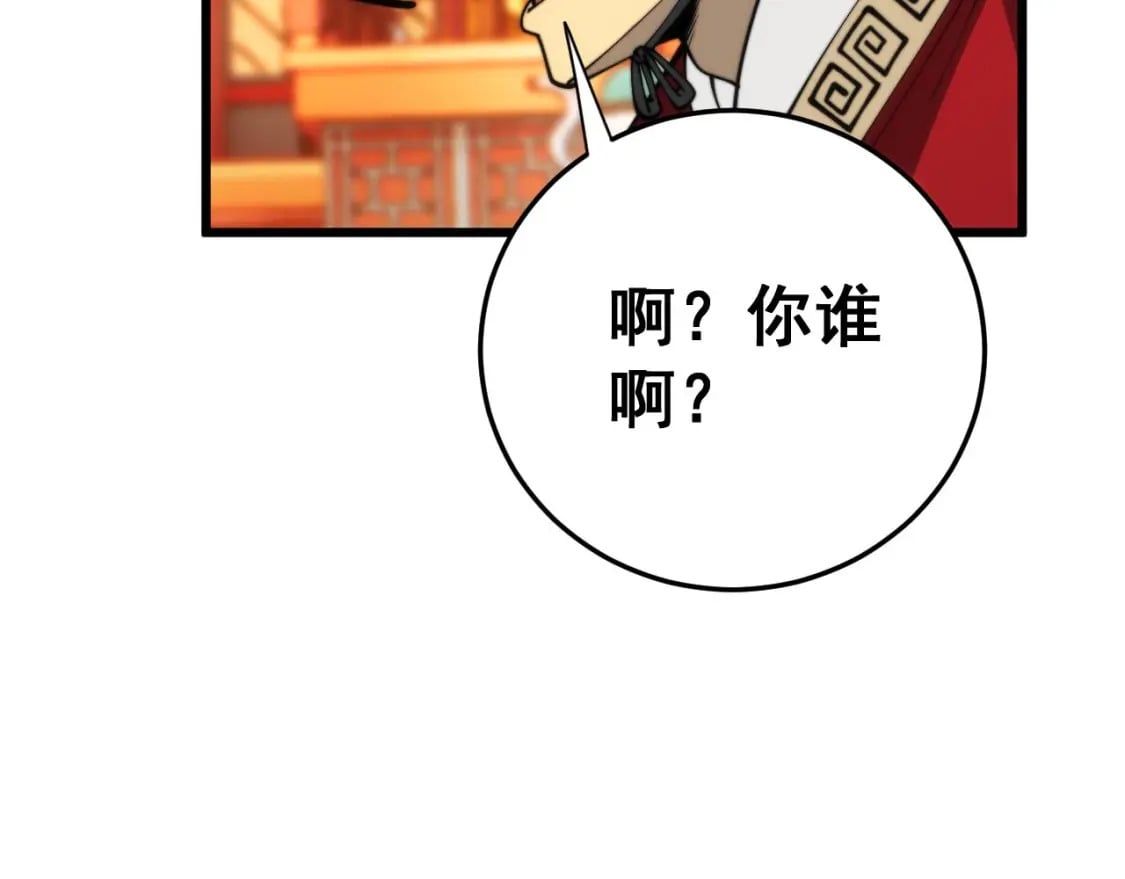 第444话 颇有心机88