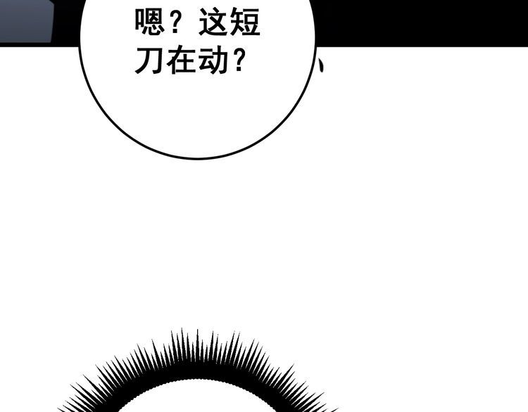 第163话 五绝杀阵118