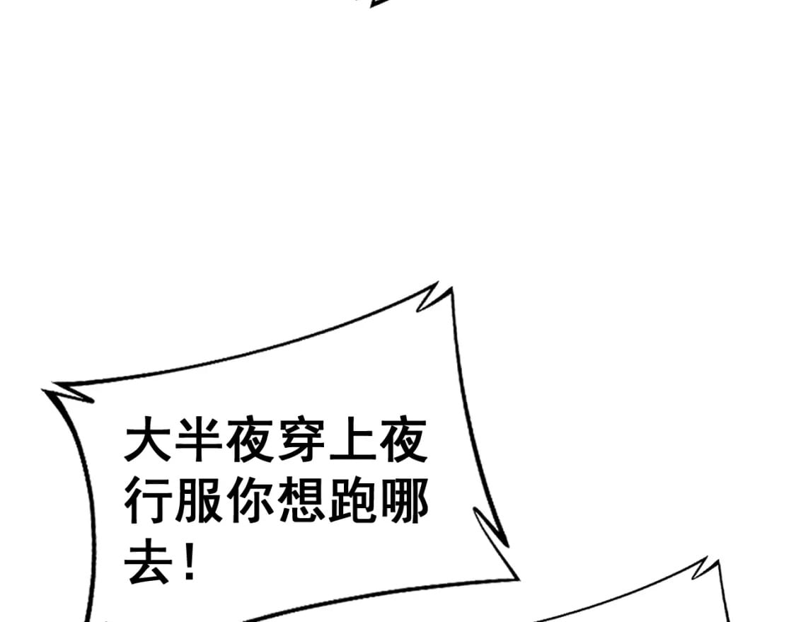 第435话 奉陪到底23