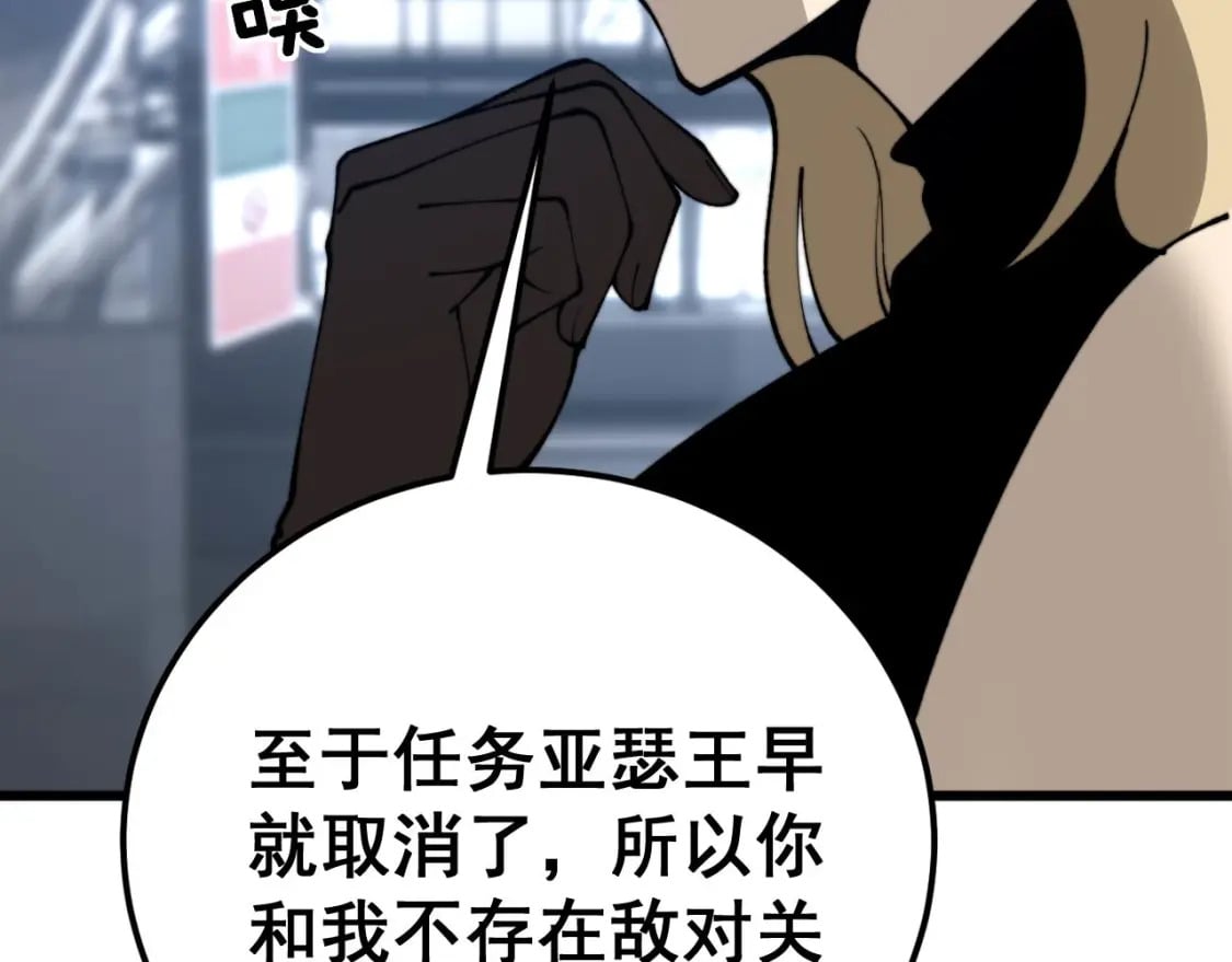 第438话 冤家路窄133