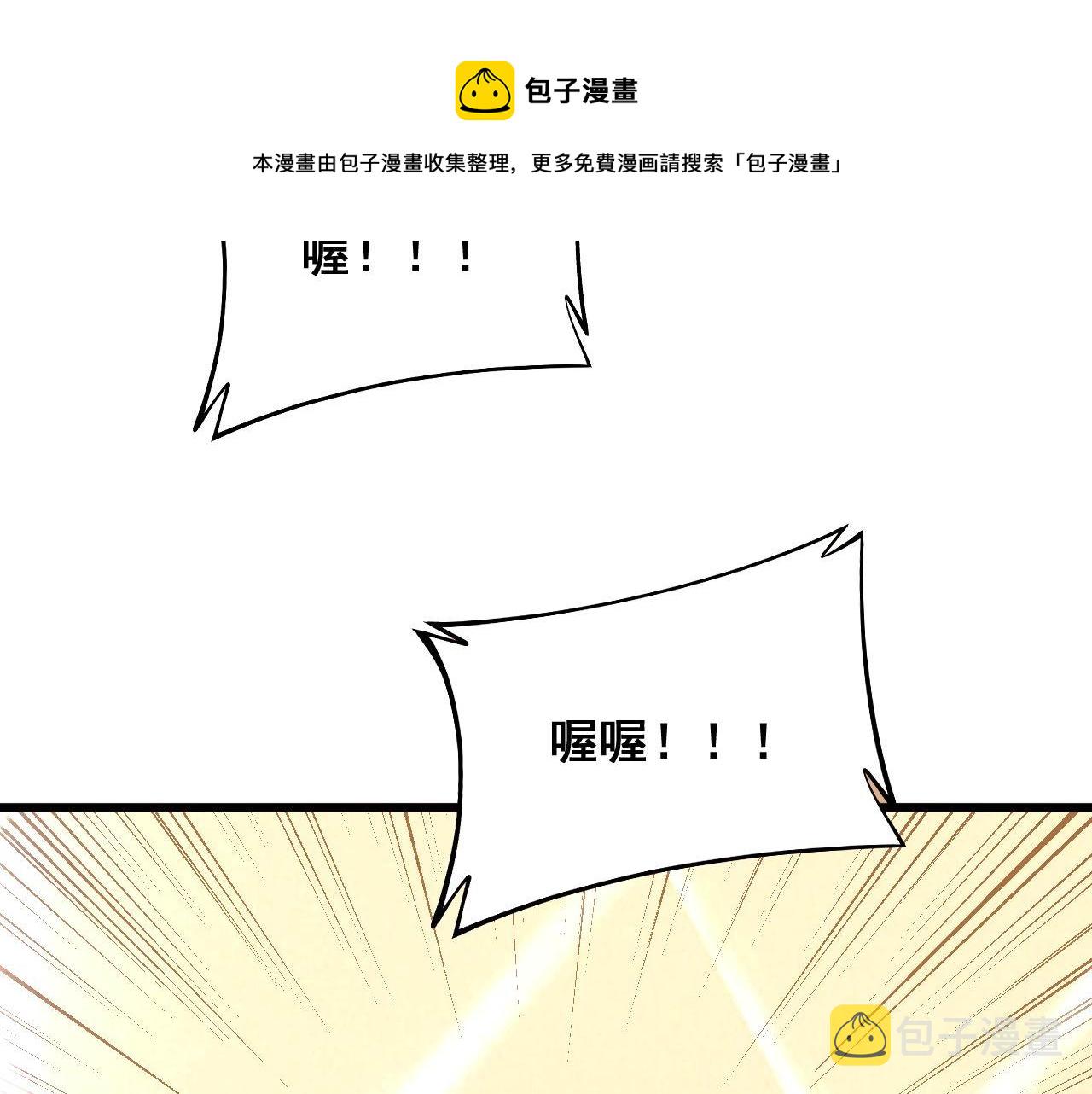 第312话 冤魂刀110