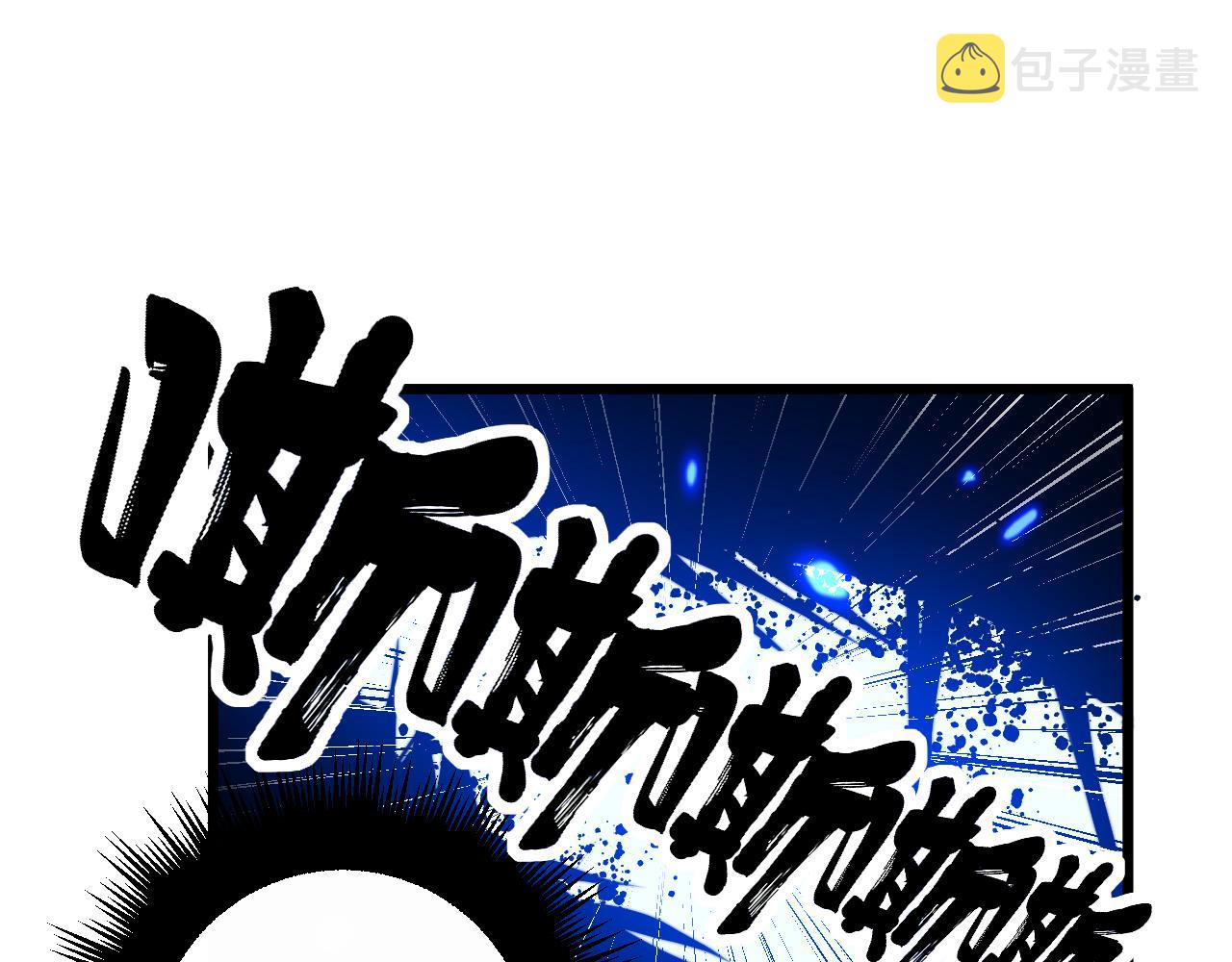 第350话 吸干巫力26