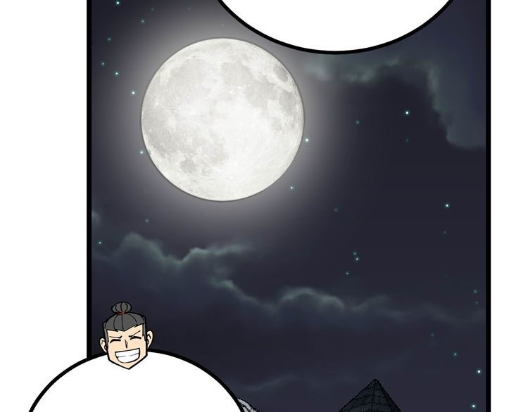 第240话 熟练的胖子88