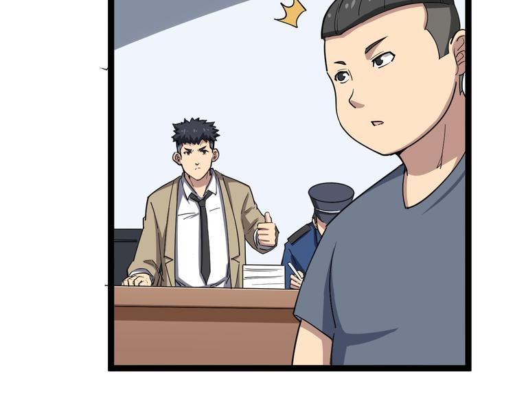 第7话：戴罪立功115
