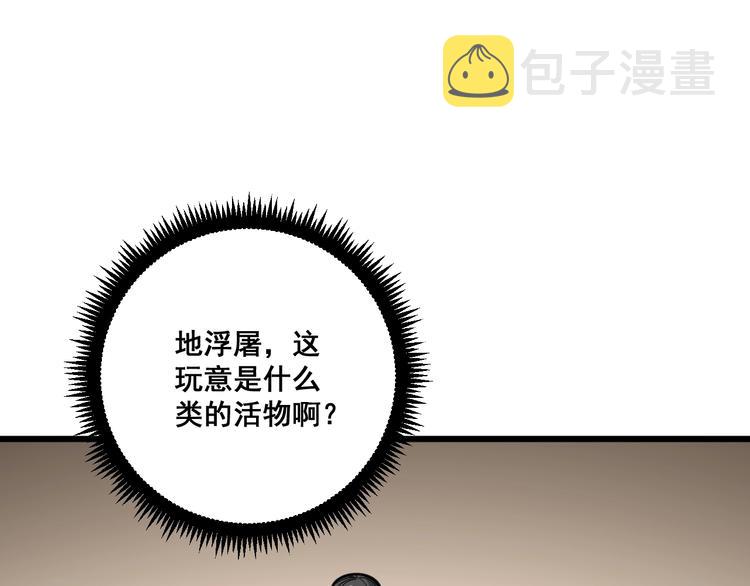 第75话 牢底坐穿4