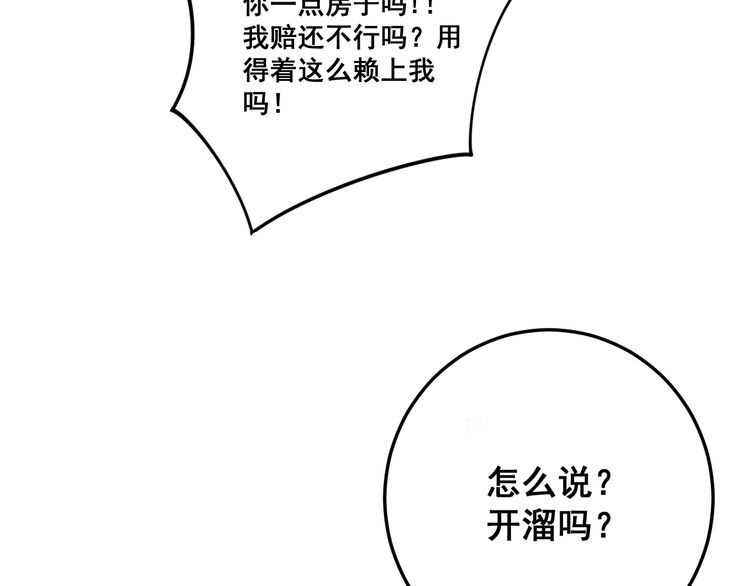 第136话 流芳百世16