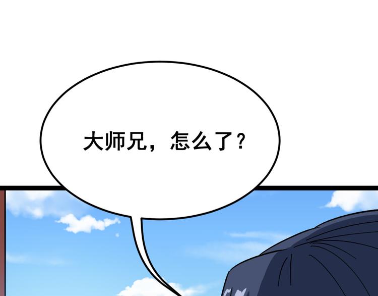 第5话：来啦老哥！80